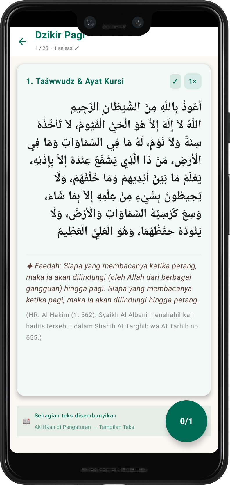 Screenshot 2 of Aplikasi Dzikir Pagi Petang Offline