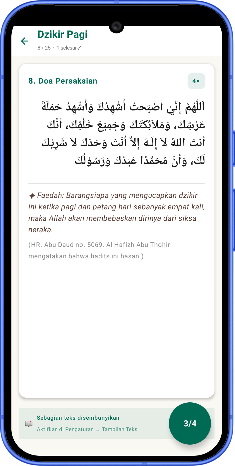 Screenshot 3 of Aplikasi Dzikir Pagi Petang Offline