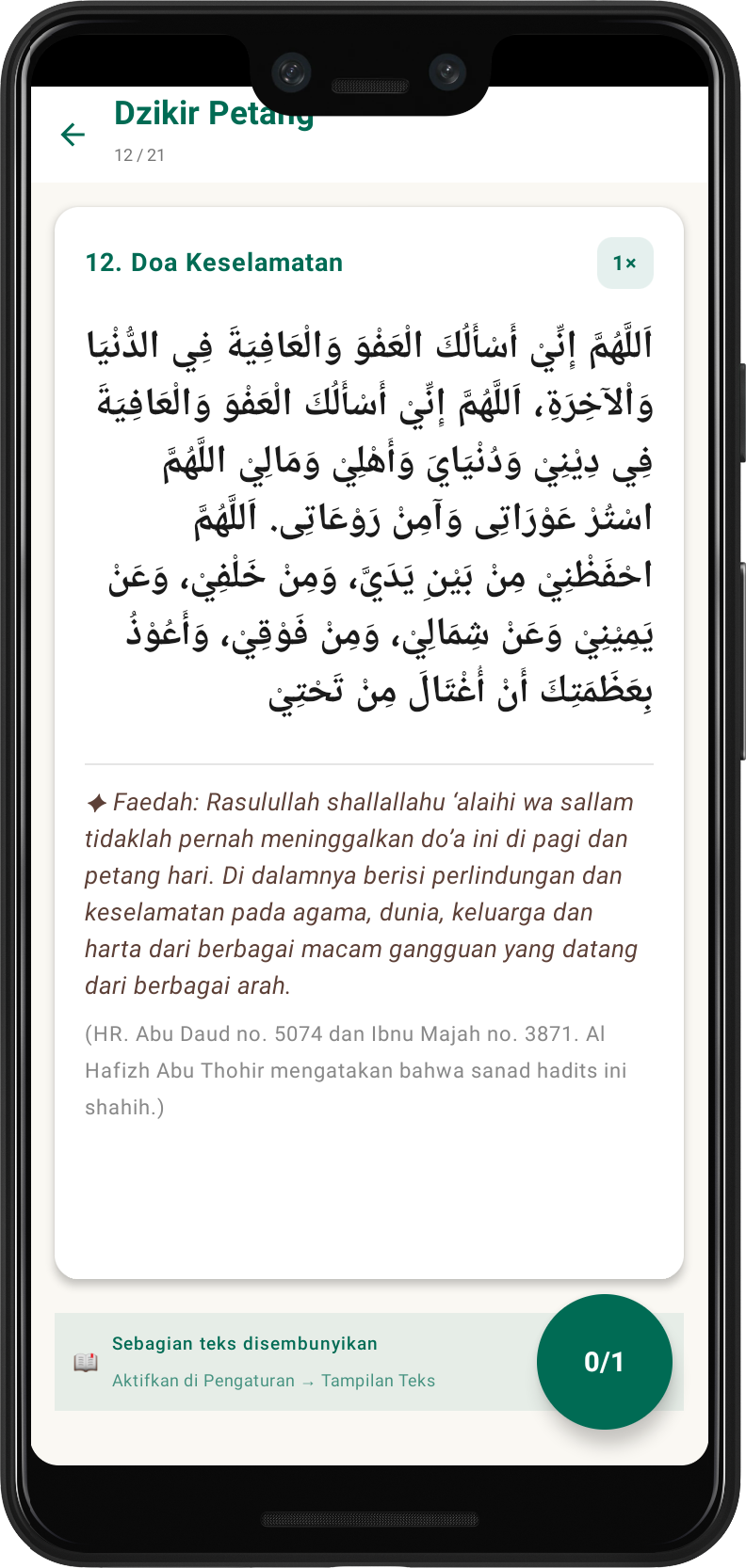 Screenshot 4 of Aplikasi Dzikir Pagi Petang Offline