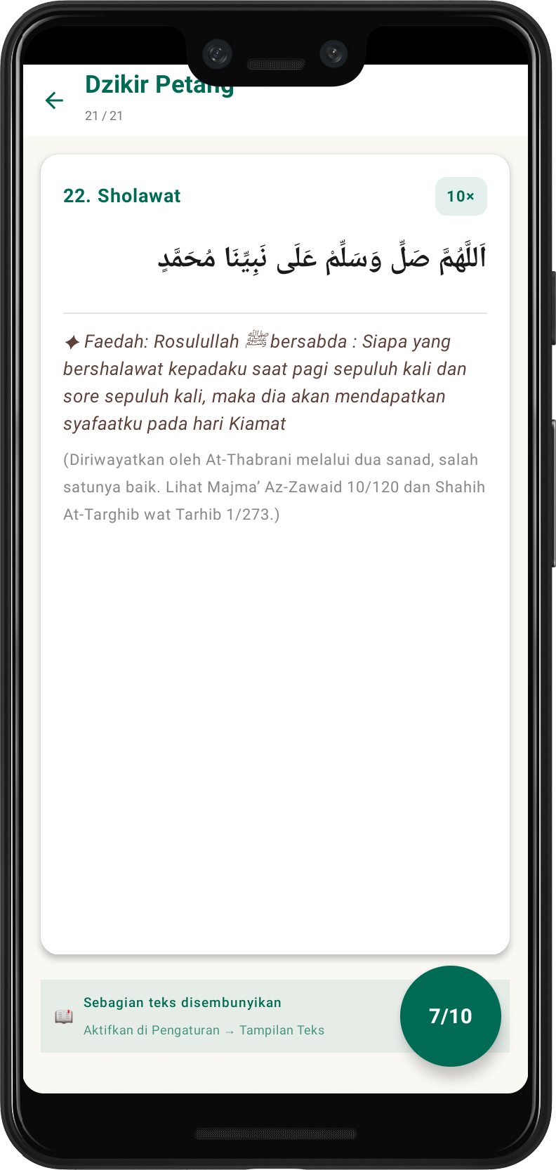 Screenshot 5 of Aplikasi Dzikir Pagi Petang Offline
